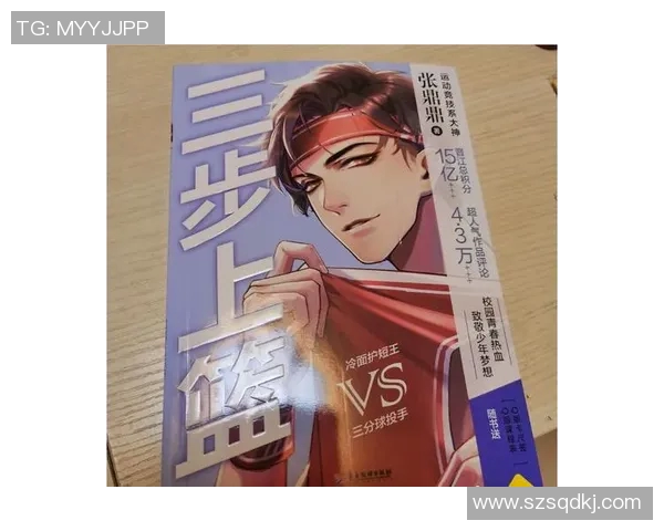 助力女友成就篮球梦想一起追逐星光的青春旅程