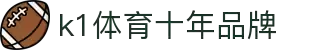 中国.K1(股份)体育有限公司-官方网站-K1十年体育品牌